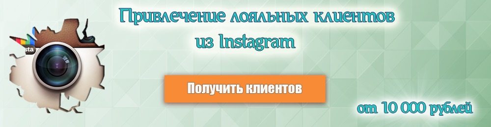 sajt_prodvizhenie.png